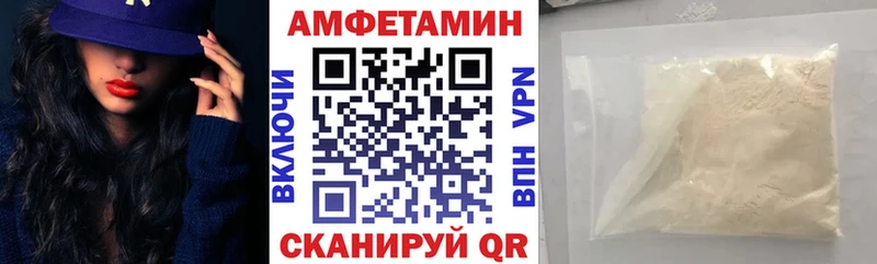 АМФ 97%  купить наркотик  Лахденпохья 