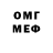 Метадон methadone Zhenya Cat