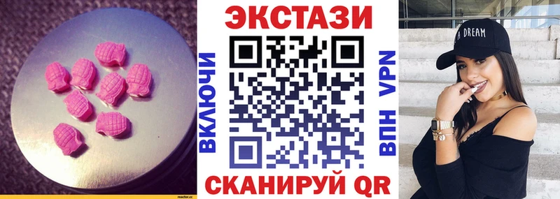 наркотики  darknet как зайти  ЭКСТАЗИ XTC  Лахденпохья  omg зеркало 