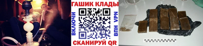 ГАШИШ хэш Лахденпохья