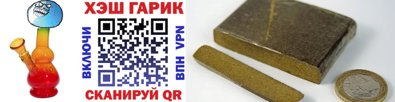 закладки  Лахденпохья  ГАШИШ Premium 