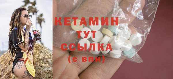 бошки Нязепетровск