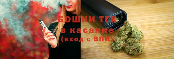 бошки Балабаново