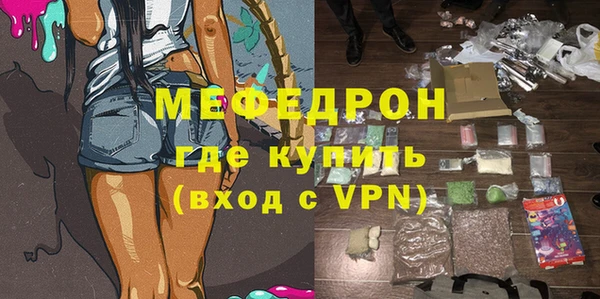 бошки Балабаново