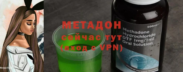 синтетический гашиш Осинники