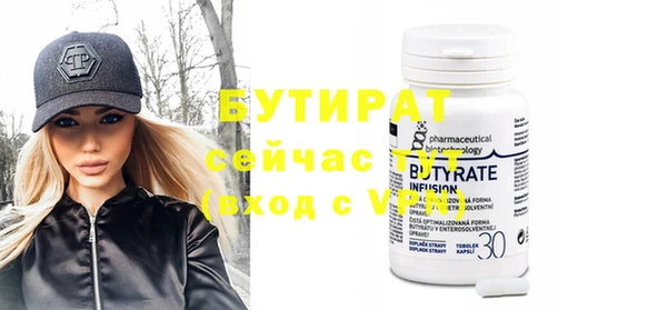 бошки Балабаново