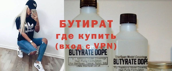 амф Армянск