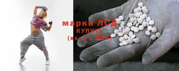 стафф Нягань