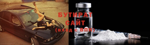 бошки Балабаново