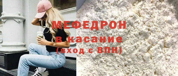 MESCALINE Баксан