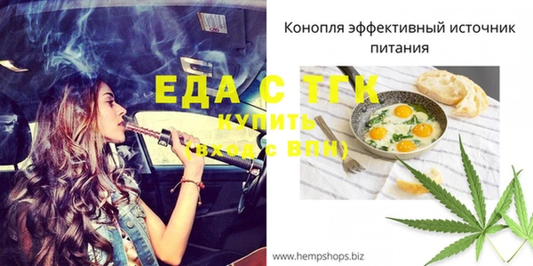 бошки Балабаново