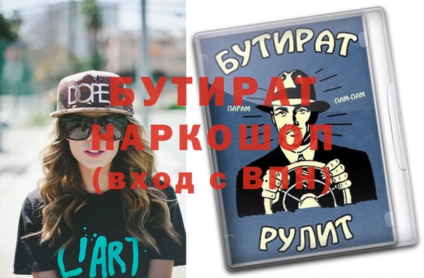 MESCALINE Баксан