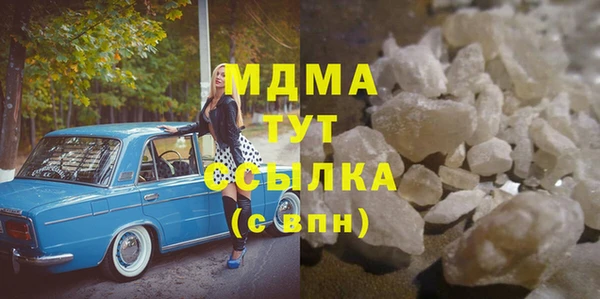 MESCALINE Баксан
