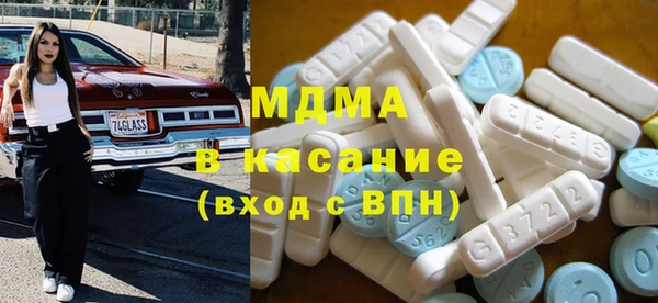 MESCALINE Баксан
