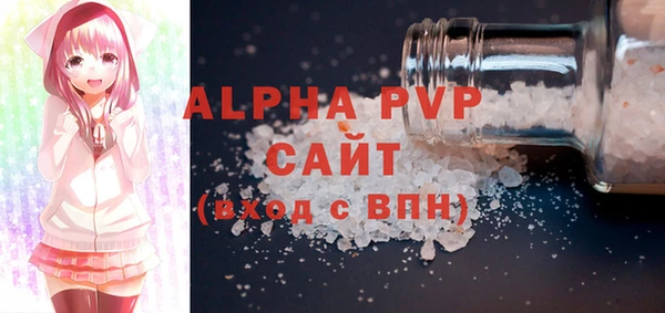 бошки Балабаново