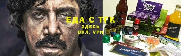 бошки Балабаново