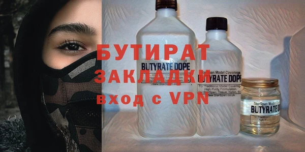прущая мука Балахна