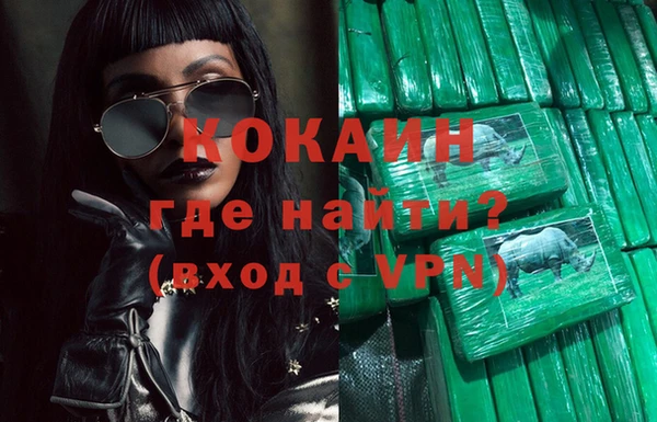 прущая мука Балахна