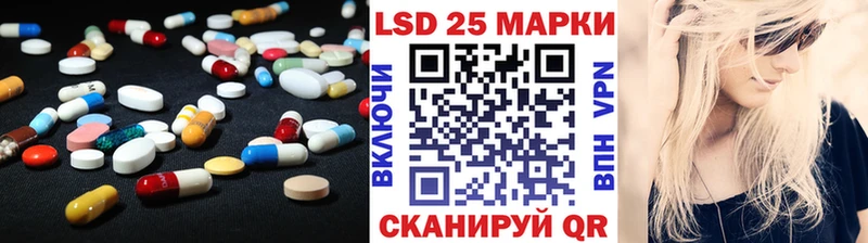 ЛСД экстази кислота  Лахденпохья 