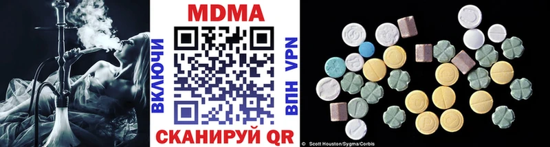 где купить наркоту  Лахденпохья  МЕГА ССЫЛКА  MDMA молли 