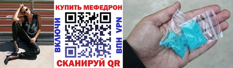 Меф мяу мяу мука Лахденпохья