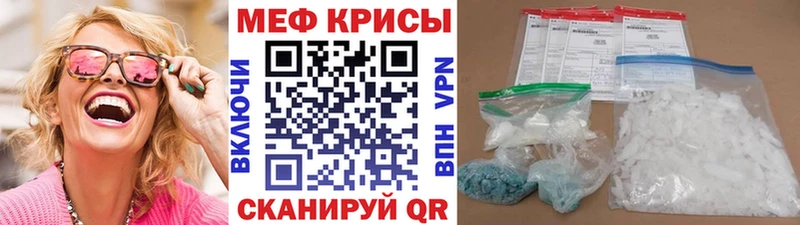 даркнет сайт Лахденпохья Мефедрон VHQ