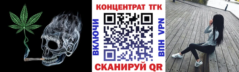 ссылка на мегу ONION Лахденпохья Дистиллят ТГК вейп с тгк