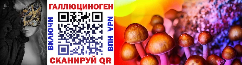 Галлюциногенные грибы MAGIC MUSHROOMS  наркотики  Лахденпохья 